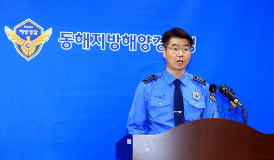 동해지방해양경찰청 황상훈 수색구조계장이 2일 오전 청사 회의실에서 전날 새벽 독도 인근 해상에서 발생한 소방헬기 추락사고 이틀째 수색 현황에 대해 브리핑을 하고 있다. <연합뉴스>